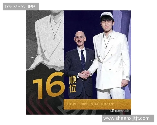 ESPN模拟选秀揭晓弗拉格夺状元杨瀚森以33顺位成功入选