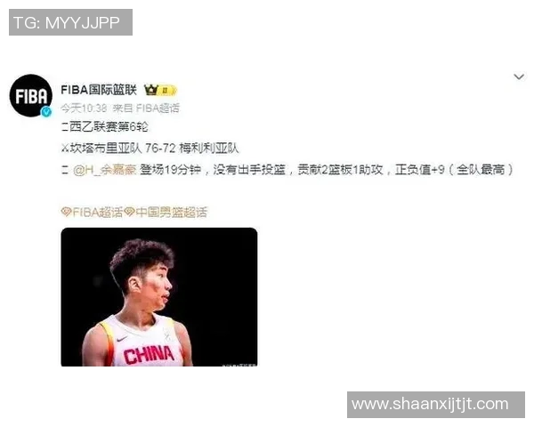 余嘉豪25分7篮板助队逆转杨瀚森6犯离场成败因 余嘉豪25分7篮板助队逆转杨瀚森6犯离场成败因